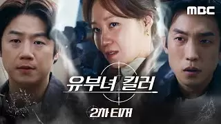Video #11